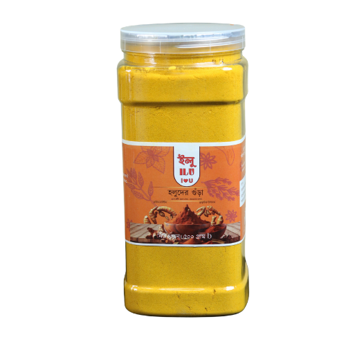 হলুদের গুড়া (জার) 500mg
