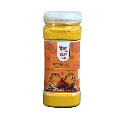 হলুদের গুড়া (জার) 100mg